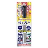 ヤマグチ 研ぎ美人 TOGI200