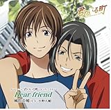 �N�̂��钬 ���̓�