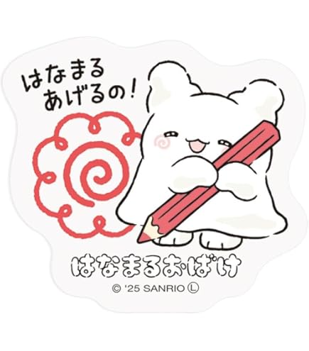 Amazon.co.jp: ケイカンパニー はなまるおばけ 蓄光ステッカー