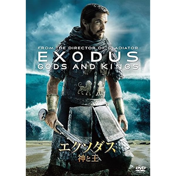 Amazon.co.jp: サン・オブ・ゴッド [DVD] : ディオゴ・モルガド