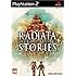 ラジアータ ストーリーズ