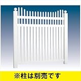 タカショー　ロイヤルフェンス　ハイタイプ　プリンストン パネル　RFFK-08　●15962800　【樹脂フェンス　柵】