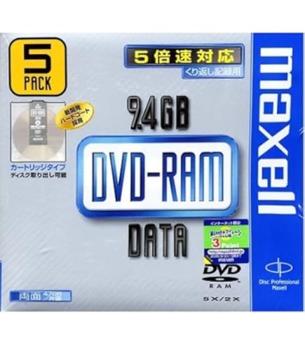 maxell DVD-RAM 5枚・10枚パック maxell - maxell DVD-RAM 5枚パックの通販 by ヨッシー's shop