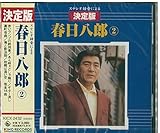 �X�e���I�^���ɂ�� �����(2)