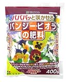 花ごころ パンジー・ビオラの肥料 400グラム 用土・肥料 ガーデニング雑貨 植え替えに