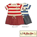 【SiShuNon/シシュノン】太 ボーダー 切替1ポウサOP ウサギ ボーダー ワンピース 80 4 ネイビー