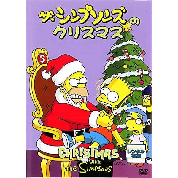 ザ・シンプソンズ/フィルム・フェスティバル [DVD] cm3dmju ザ・シンプソンズ フィルム・フェスティバル DVD 美品！ アニメ