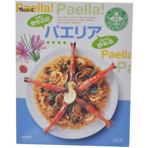 マスコット パエリア