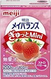 メイバランスぎゅっとミニ ストロベリー味 100ml×24本【ケース】 明治