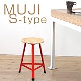 ワイエムワールド　スツール 天然木使用 完成品 高さ42cm 【色： レッド 】 椅子 チェア フラワースタンド サイドテーブルにも