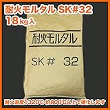 耐火モルタル　18kg