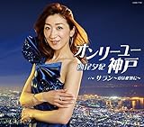 �I�����[���[�_��