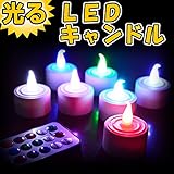 LEDキャンドル リモコン付き キャンドル3set＋リモコンセット - ロウソク ライトキャンドル