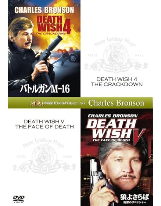 スーパー・マグナム ブロンソン没後15年特別版('85米) スーパー・マグナム ブロンソン没後15年特別版('85米) - メルカリ