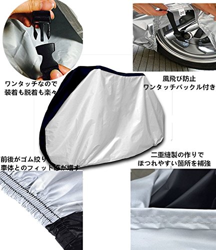 自転車カバー サイクルカバー 5枚目のサムネイル