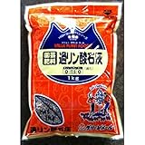 グリーンメール:過燐酸石灰 1kg