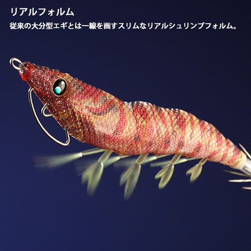 デュエル EZ-Q キャスト ラトル 3.5号