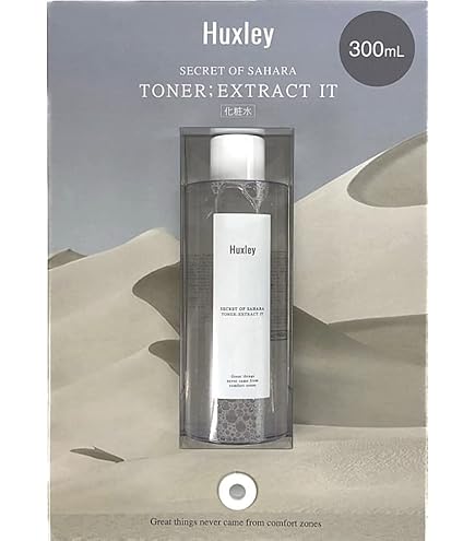 Amazon | 【ハクスリー日本公式】コンディショニングエッセンストナー