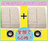 軽量レンガ タイル かるかるブリック Sサイズ MB-15 ピンク 淡色 30枚入×2箱セット 両面テープ付