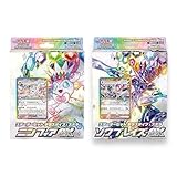 【２点セット】ポケモンカードゲーム スカーレット&バイオレット スターターセット テラスタイプ ステラ ソウブレイズex/ニンフィアex