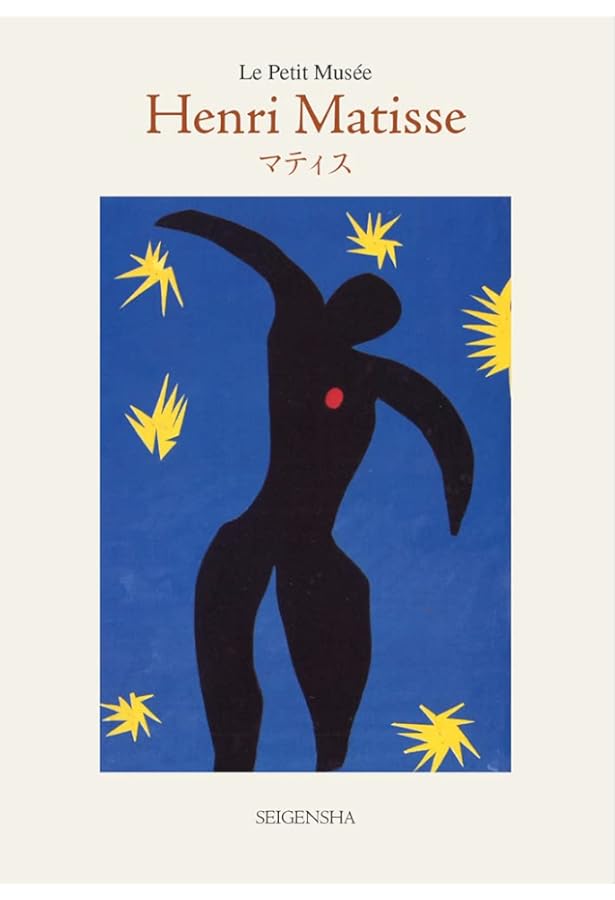 シャガール (ちいさな美術館シリーズ) | マルク・シャガール |本