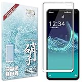 シズカウィル AQUOS sense4 plus 用 ガラスフィルム 強化ガラス 全面保護 保護フィルム フィルム SH-M16 液晶保護フィルム White ホワイト 1枚入り