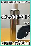 Nh812p цвет honda