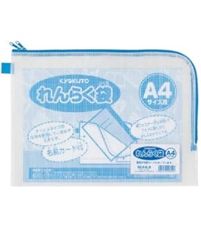 マイ様連絡用 連絡用メールアドレスを変更したい｜eo公式