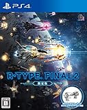 R-TYPE FINAL 2 限定版 - PS4 (【Amazon.co.jp限定特典】オリジナルデカールDLC(段ボール) ※有効期限切れのため入手不可・使用不可)