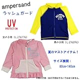 (アンパサンド)AMPERSAND ラッシュガード 80cm L276176(女の子用)