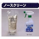 糊付け機部品 極東 83-7152 ノースクリーン 希釈タイプ
