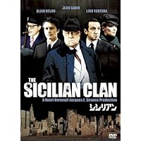 Amazon.co.jp: 仁義 [DVD] : アラン・ドロン, イヴ・モンタン, ジャン