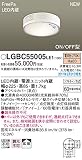 パナソニック照明器具(Panasonic) Everleds FreePa・ON/OFF型 [ナノイー搭載]LED トイレ灯 (要電気工事) LGBC55005LE1 (電球色)