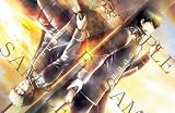 【Amazon.co.jp限定】銀魂オンシアター2D 真選組動乱篇(オリジナル特典：ビジュアルシート2枚セット[坂田銀時・トッシー]付)(完全生産限定版) [DVD]