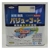 水性バリューコート 10L ミルキーホワイト
