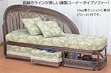 ラタン ソファ ソファー カウチソファー 幅160cm SH39cm ラタン家具 IMY505B　今枝商店