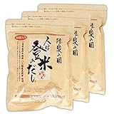 (3個セット) 日高見屋 人は登米のだし 50袋入り だしパック 出汁パック ティーバッグタイプ 国産素材使用 和風スパイス 調味料 だしの素 (8.8g×50袋×3個)