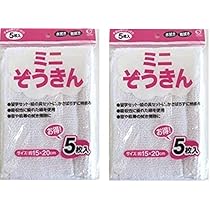 Amazon.co.jp: （株）オカザキ ミニぞうきん 15x20cm 5枚入x2 