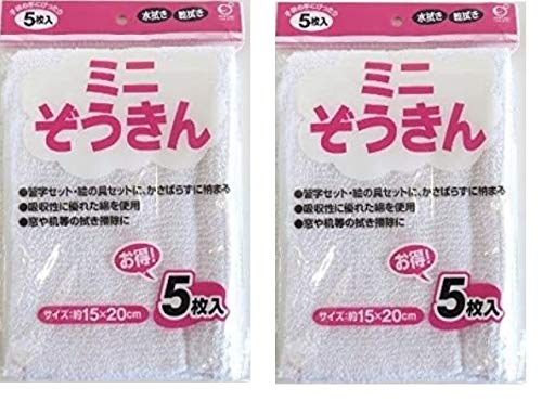 100均 ミニ綿ぞうきん 小掃除用 5枚入り 綿100％ 水拭き 掃除グッズ 台ふきん 床拭き ダイソー セリア