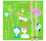 �ɂ�����BURARI