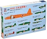 ピットロード 1/700 スカイウェーブシリーズ 第二次世界大戦 日本海軍機4 プラモデル S57