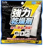 Kenko 乾燥剤 ドライフレッシュ スティックタイプ 10本入 シリカゲルタイプ 繰り返し使用可能 DF-ST1010