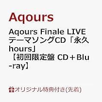 Amazon.co.jp: 【外付け限定特典クリアファイル付き初回生産分
