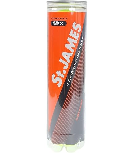 Amazon | ヘッド HEAD ヘッド 4球入り ポンプ プレッシャライザー HEAD