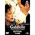 ガブリエル(DVD)