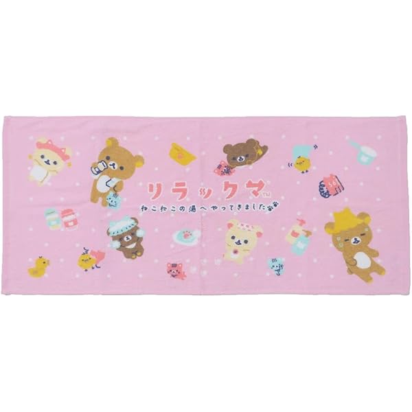 Amazon.co.jp: バスタオル ＜リラックマ ねこねこの湯＞パイル