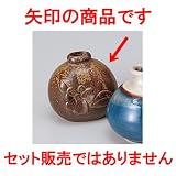 ミニ花瓶 椿民芸ミニ花瓶 ［ 9 x 8cm ］ 【 インテリア 置物 料亭 旅館 業務用 】