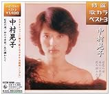 ���I�E�̃J���x�X�g3 ���F�̌�/���̏\����/���̍j�킽��