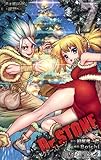 Dr.STONE コミック 1-7巻セット