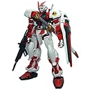 ガンダムアストレイ(レッドフレーム)